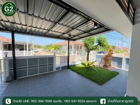 บ้านราคาถูกไม่เกิน10ล้าน